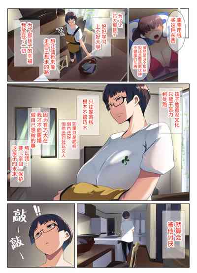第9頁圖