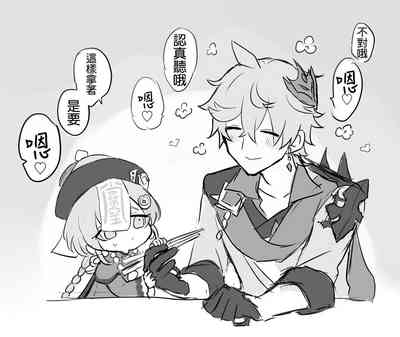 第13页图