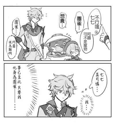 第17页图