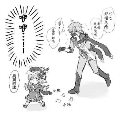 第21页图
