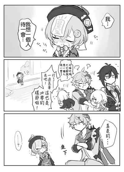 第29页图