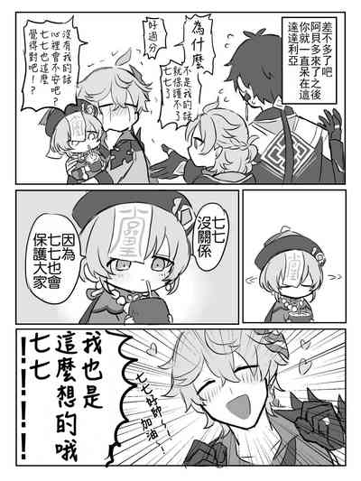 第33页图