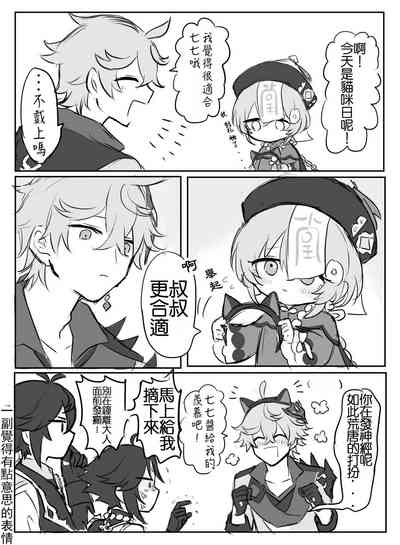 第37页图