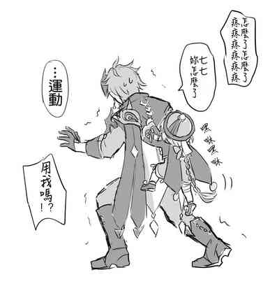 第5页图