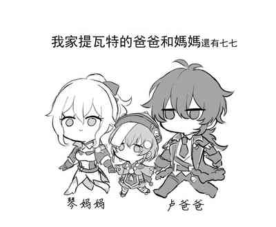第9页图