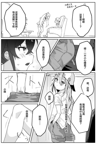第21頁圖