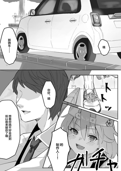 第5頁圖