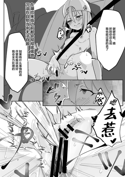 第9頁圖