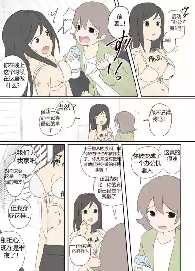 第21頁圖