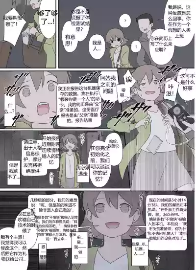 第49頁圖