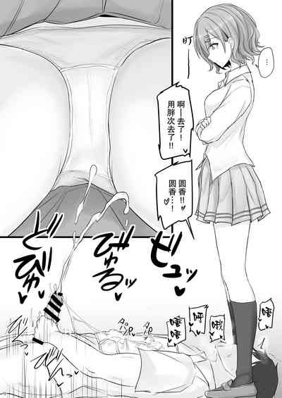 第9页图