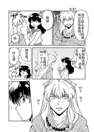 第9页图