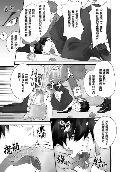 第5頁圖