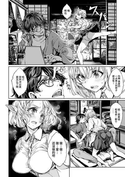 第9页图
