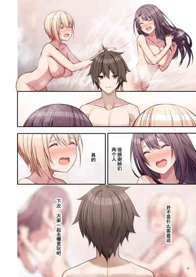 第53页图