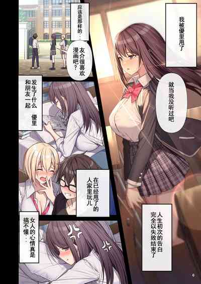 第5页图