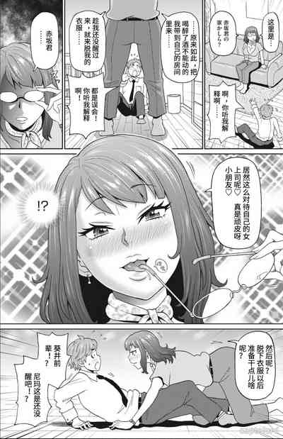 第5頁圖