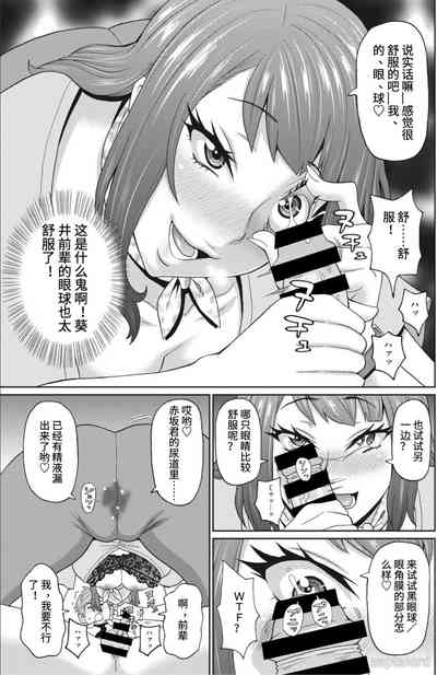 第9頁圖
