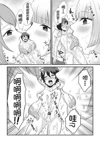 第33頁圖