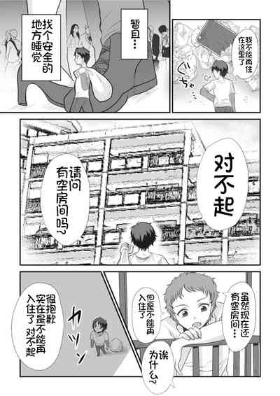 第9頁圖