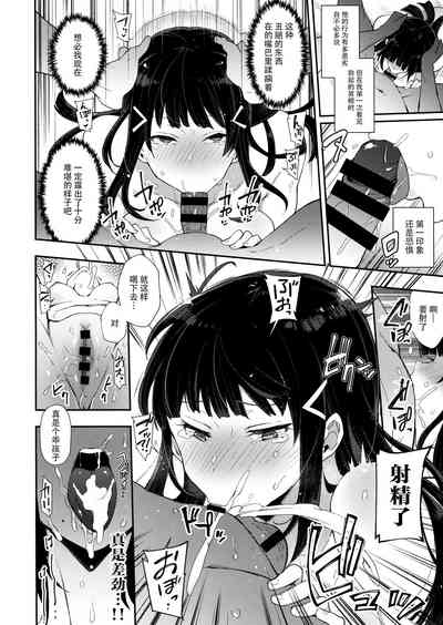 第9页图