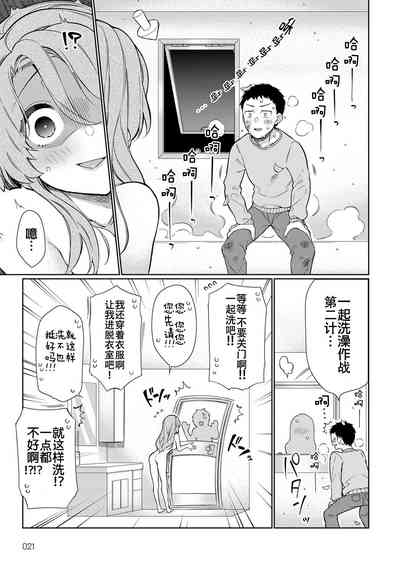 第9頁圖