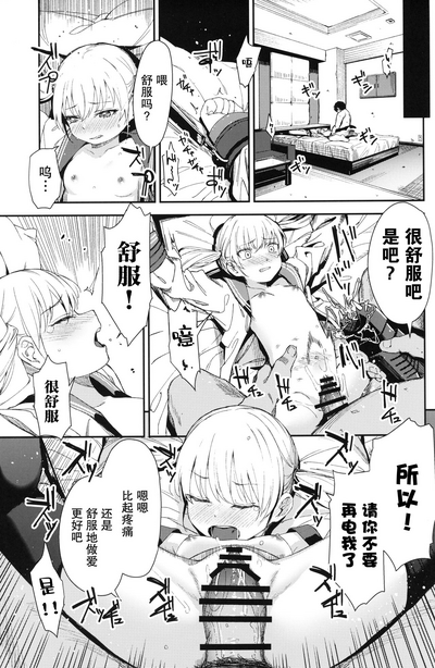 第21頁圖