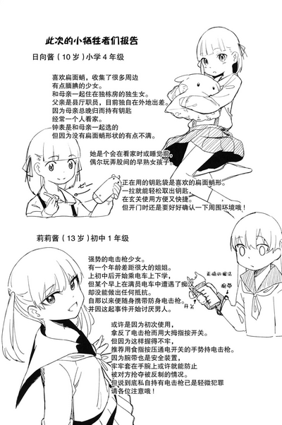 第37頁圖