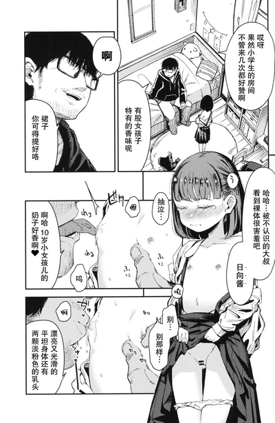 第5頁圖