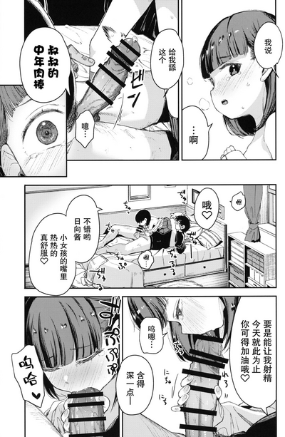 第9頁圖