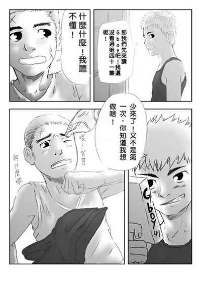 第9页图