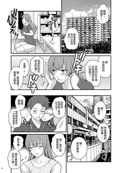 第5页图
