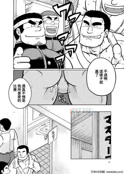 第25頁圖