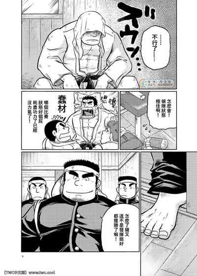 第5頁圖