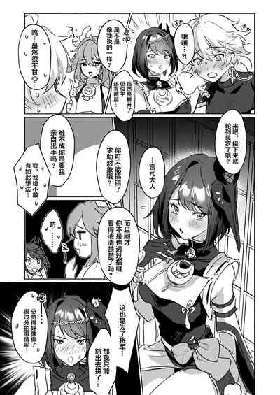 第9页图