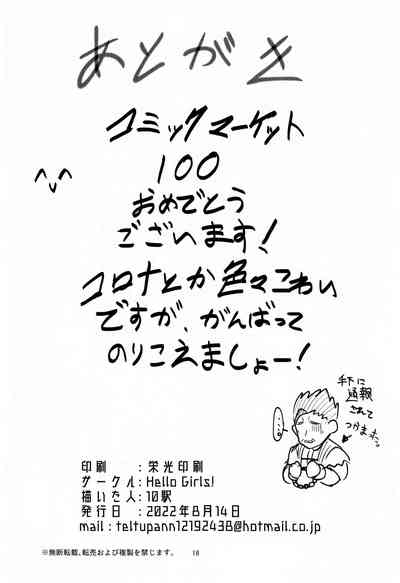 第17頁圖