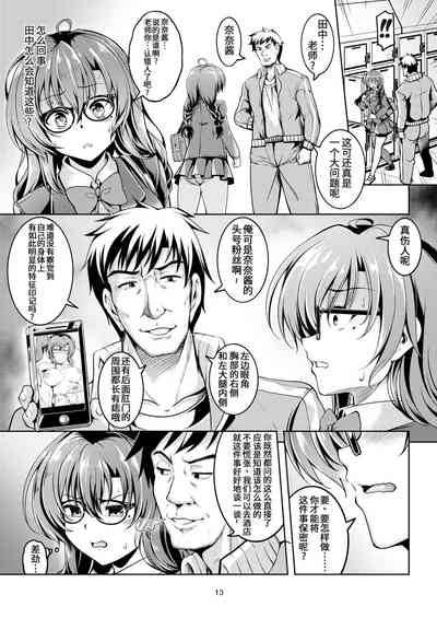 第17页图