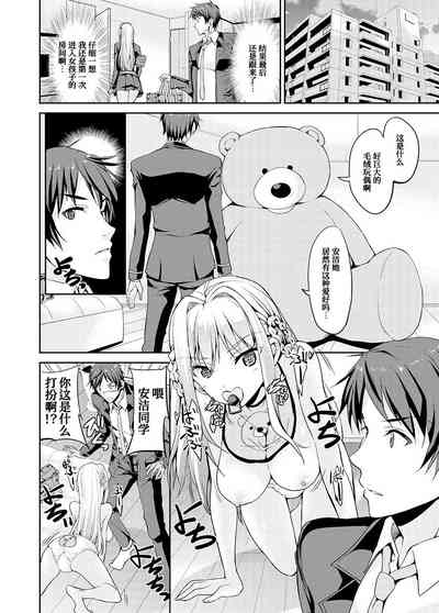 第9頁圖