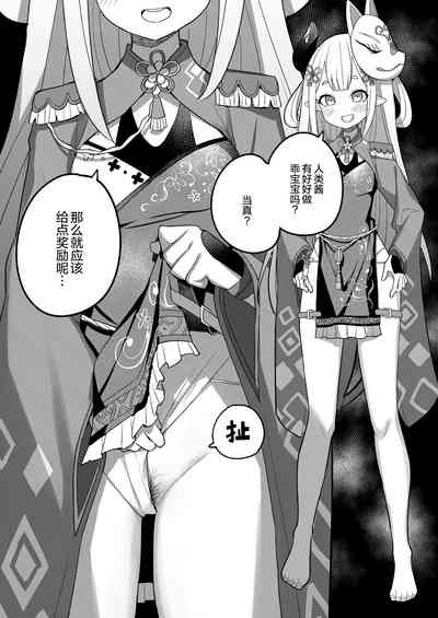 第21頁圖