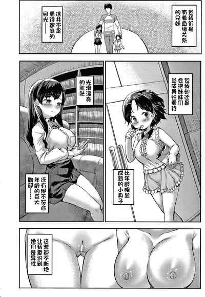 第9頁圖