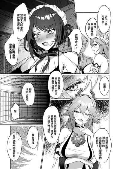 第17页图