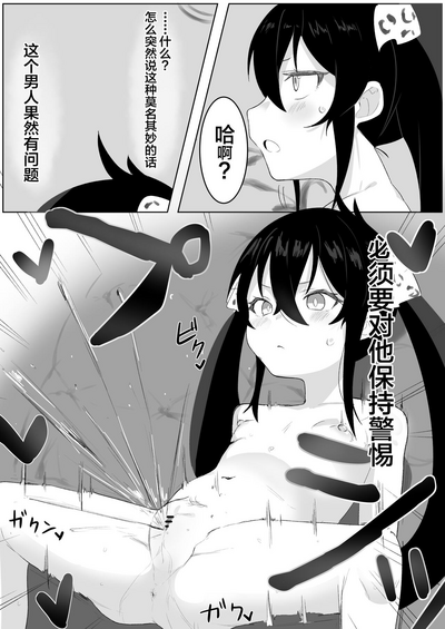 第21頁圖