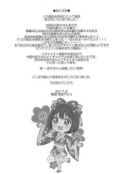 第29頁圖