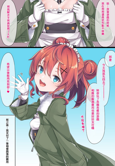 第45頁圖
