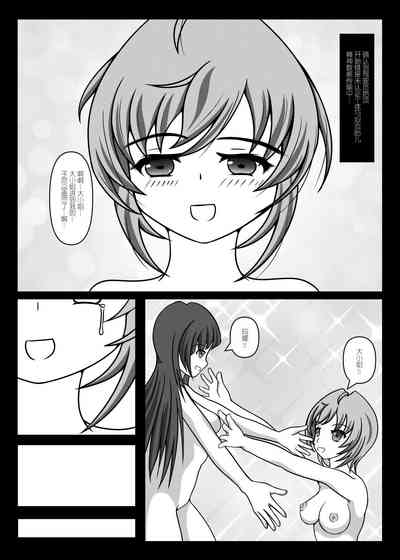 第17頁圖