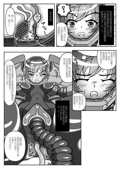 第9頁圖