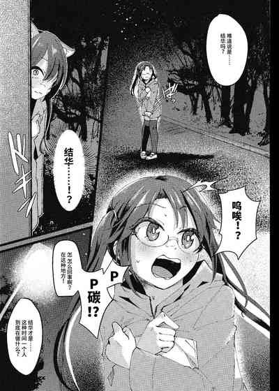 第17頁圖