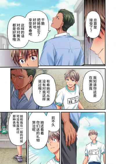 第9頁圖