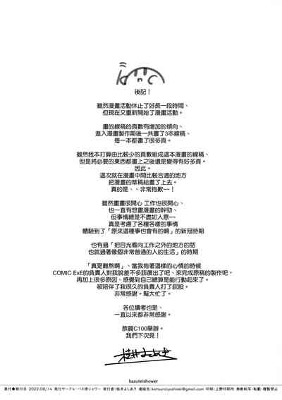 第17页图