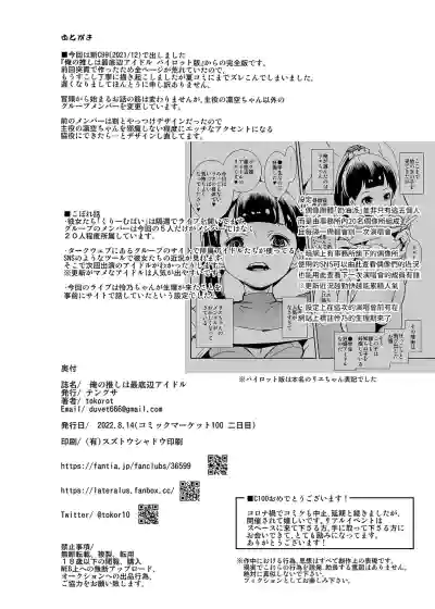 第33页图